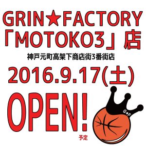open