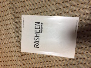 こんな時は説明書