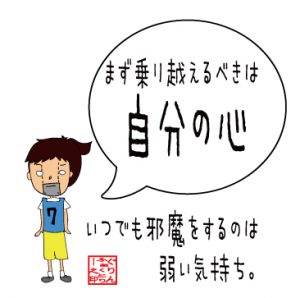 norikoeru