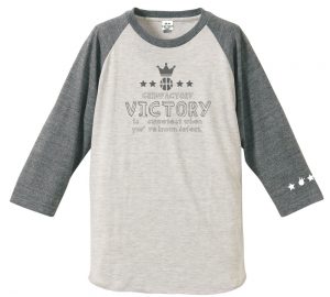 Victory is sweetest when you've known defeat. 