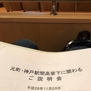 早く行き過ぎた。。
