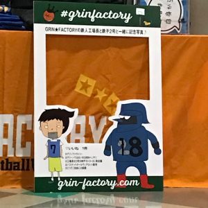 拡散してもらお！おもて。