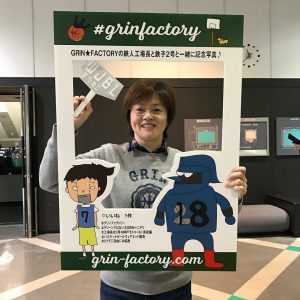 実はこっそり新作のトレーナー