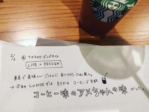 まさかの・・失敗