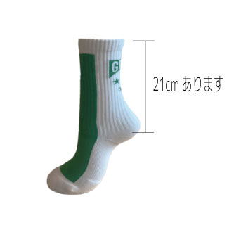 GRIN★FACTORYのバッソク