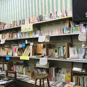 「本と。」さんの店内