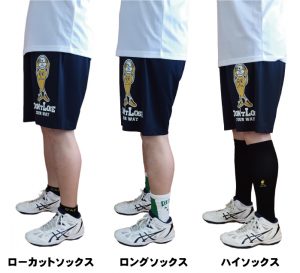 バスパンとソックス