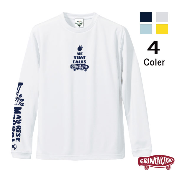 「Skateboard★ナナコロビヤオキ」ドライロングTシャツ