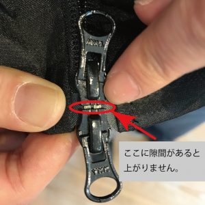 スタイリッシュシェルパーカー