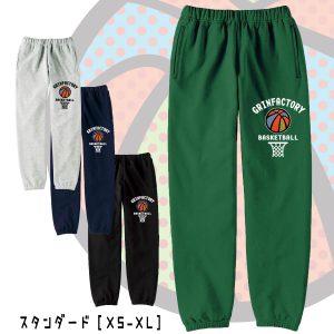 スウェットパンツ