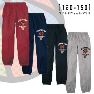 ライトスウェットパンツ