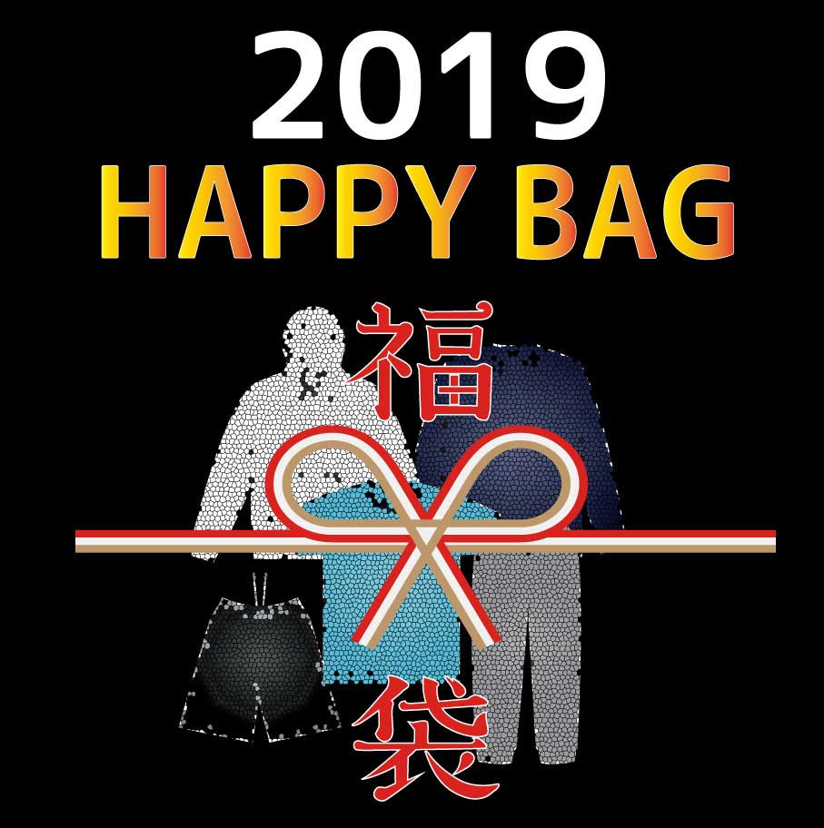 2019福袋