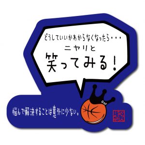 バスケ格言ステッカー