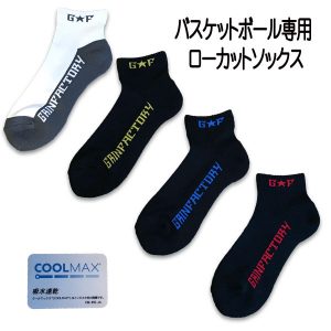 ローカットソックス