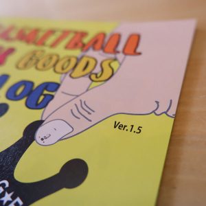 グリンカタログver.1.5