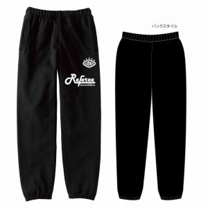 バスケットボールレフリースウェットパンツ