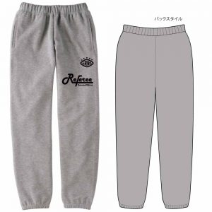 バスケットボールレフリースウェットパンツ