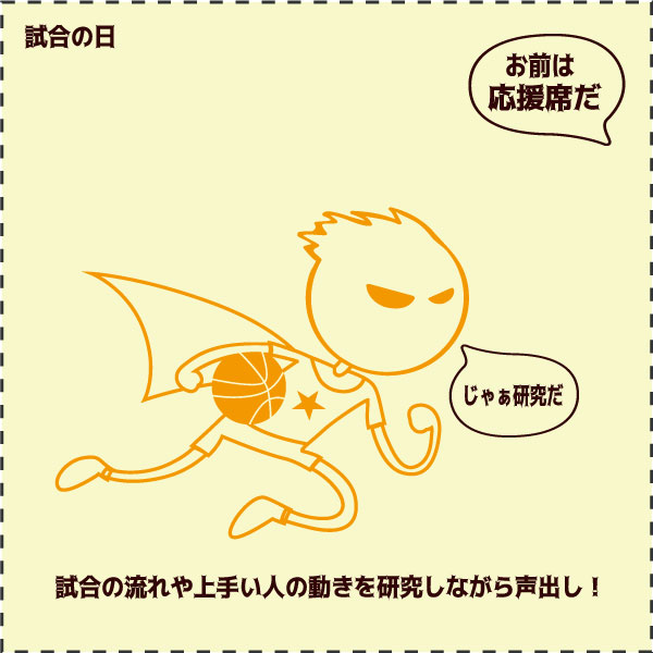 HEROは切替早い！（落ち込む時間がもったいない）