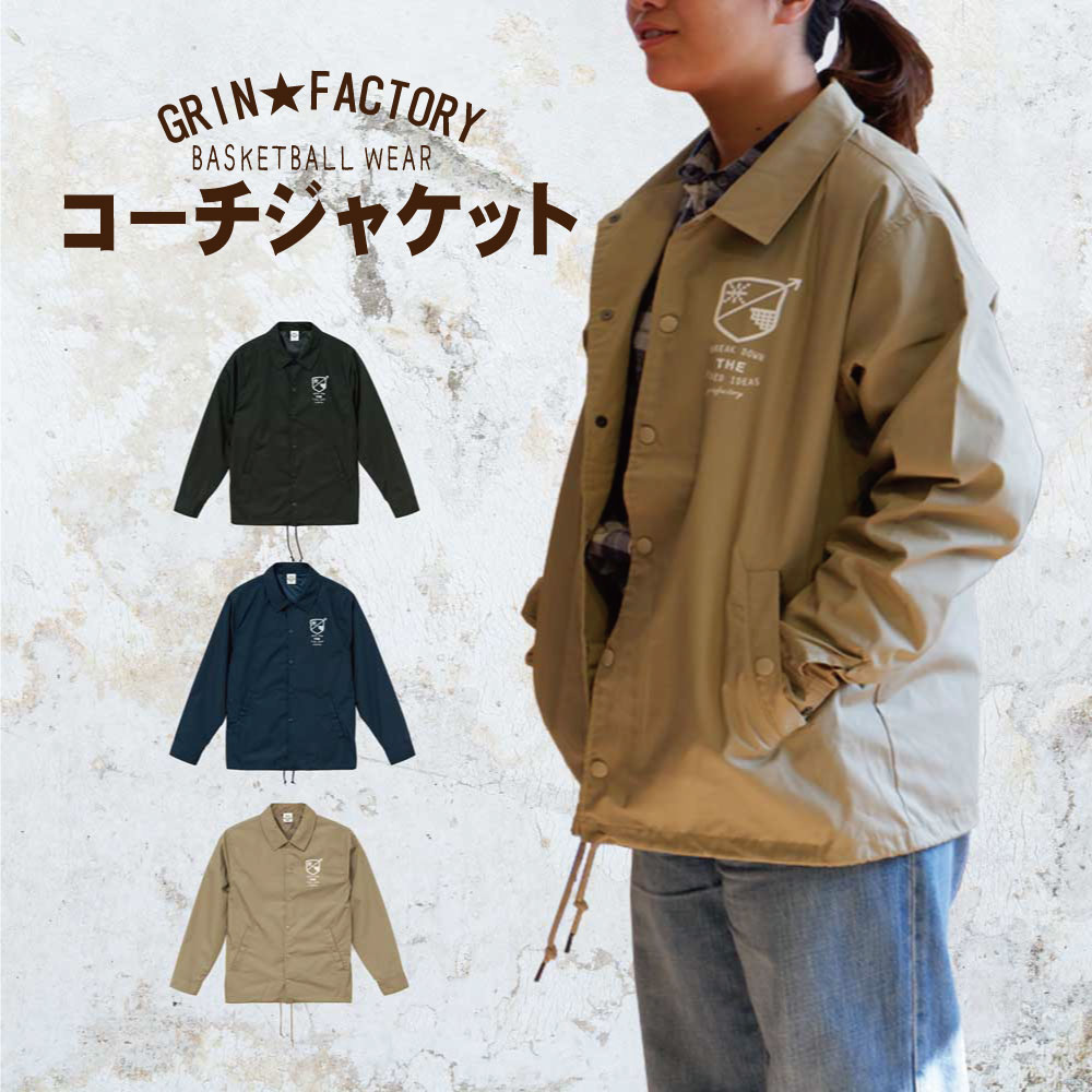 コーチジャケット