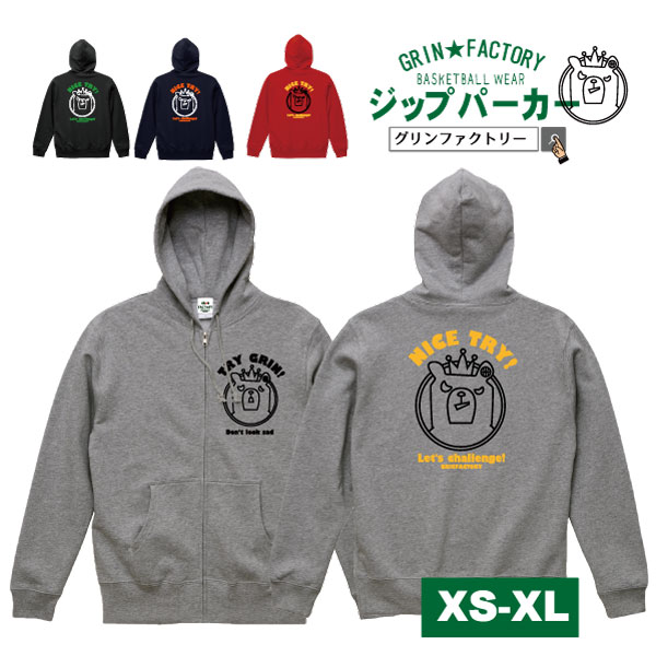 フルジップパーカー