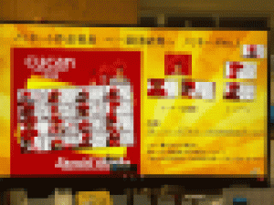 フォトコンテスト作品